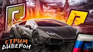 БУДНИ ЛИДЕРА FIB НА RADMIR GTA 5 | RADMIR МОЙ ДОМ | RADMIR CRMP | HASSLE ONLINE | ПРОМОКОД DIVERRON