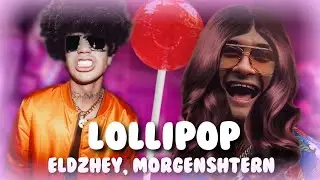Элджей feat MORGENSHTERN - Lollipop (Слив Клипа, Клип 2020)