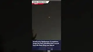 A suspicious target has been identified that crossed from the Gaza Strip into Sderot