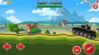 HILLS of STEEL #1!ЗНАКОМСТВО С ИГРОЙ!БИТВА СУПЕР ТАНКОВ!