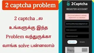 2 captcha register problem solving video .. kandupudi parkalam