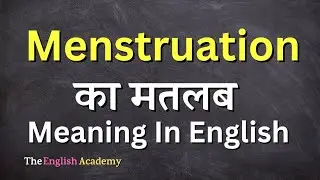Menstruation Meaning In Hindi | Menstruation Ka Matlab