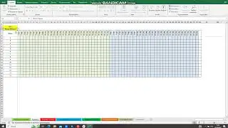 Посуточная аренда квартир в Excel. Учет для мини гостиниц в Excel