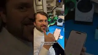 A cheeky showman replaces the glass on an iPhone 16 Pro Max. The Russian pop scene is shocked.