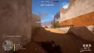 Battlefield 1 - ленивые нагибашки