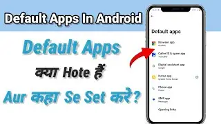 Default App Meaning & Settings | Mobile Me Default App Kaise Set Kare | Default App kya hota hai 