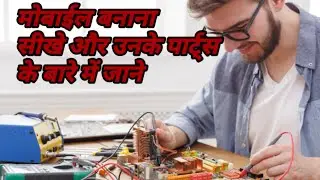 Regulator, real time clock, capacitor, electrolaytic capacitor