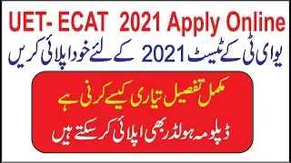 UET Admission 2021 ||ECAT 2021 |ECAT 2021 Prepration|PTUT Admission 2021|Civil Engineering tv