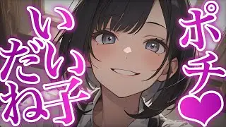【ヤンデレ/DV】お姉さんに監禁されてペットとして徹底的に躾けられる │ 男性向けシチュエーションボイス Japanese ASMR