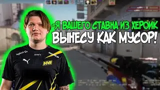 СИМПЛ ДЕРЖАЛСЯ ЧТОБЫ НЕ СГОРЕТЬ, НО В ИТОГЕ СГОРЕЛ / S1MPLE VS STAVN / CS:GO