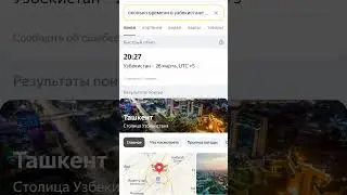 спокойной ночи узбеки #рекомендации #подпишись #активвернись