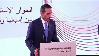 المؤتمر الصحفي المشترك على هامش الحوار الاستراتيجي القطري الإسباني الأول