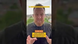 Чому росіяни відмовляються воювати з ЗСУ