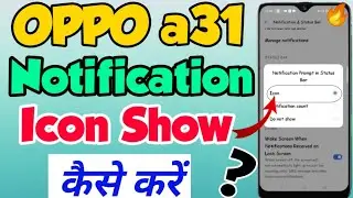 OPPO a31 mein notification icon kaise Show kare | OPPO a31 notification show Setting | OPPO a53 icon