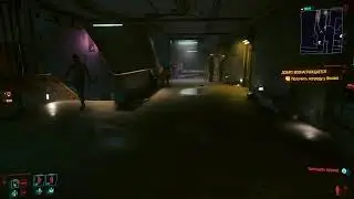 |Cyberpunk 2077 |Часть 3|Путь корпората.
