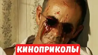 😄 КИНОПРИКОЛЫ 😄 ПРИКОЛЬНЫЙ МОНТАЖ.😄 Приколы. Смешные приколы 2023. Русские приколы. Смешные нарезки.
