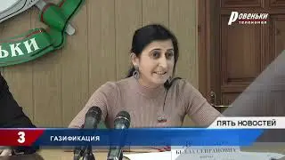 Готовы ли жители ровеньковских поселков к газификации
