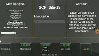 Scp sl на андроид!