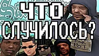 ВСЯ ПРАВДА О ПРОЕКТЕ GTA SAMP - EVOLVE ROLE PLAY (МОЯ СИТУАЦИЯ)