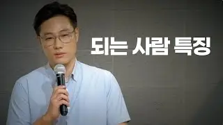 이 시기에 후회하지 않으려면 꼭 해야 할 3가지