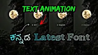 New Viral ಕನ್ನಡ Stylish Font With 𝐓𝐞𝐱𝐭 𝐀𝐧𝐢𝐦𝐚𝐭𝐢𝐨𝐧 In Alight Motion App🥀♥️✨