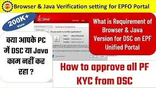 EPFO java setting for digital signature | how to approve PF bank aadhar & pan KYC from Dsc | PF KYC