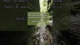 Выбирая Себя #жизнь #цитаты #мудрость #психология