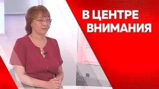 Программа 