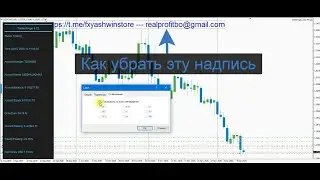 Traider Ringer 5.02 - Убираем надпись