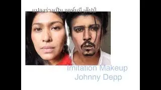 makeup Transformation into Johnny Depp