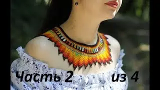 🌈 Collar beaded technique Huichol motifs.  Part 2 of 4.  Beadwork. Master class