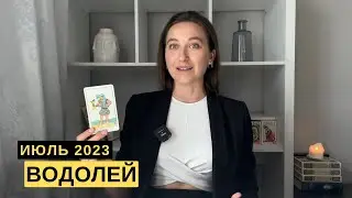 AQUARIUS • JULY 2023 • Tarot Forecast by Diva V.S / Victoria Stellhorn
