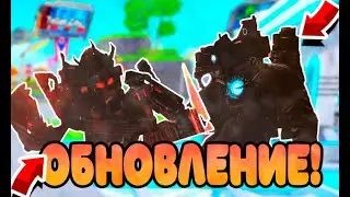 ❓ЧТО БУДЕТ В *НОВОМ ОБНОВЛЕНИИ* ТУАЛЕТ ТОВЕР ДЕФЕНС В РОБЛОКС SPOILESRS! ROBLOX TOILET TOWER DEFENSE