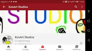 ЮТУБ ИСТОРИЯ VASTOK77 ЧАСТЬ 63 KosArt Studios