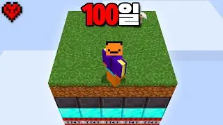 마인크래프트 랜덤 원 청크 100일 생존기