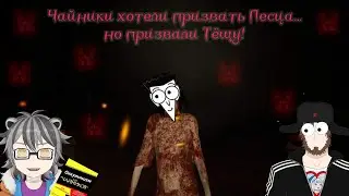 DEVOUR - История о том как мы купили книгу по...