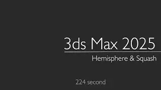 3ds Max 2025: Hemisphere & Squash