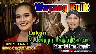 #live #wayangkulit  KI SENO NUGROHO || WAHYU KATENTREMAN || Bt ; TATIIN & ELISA