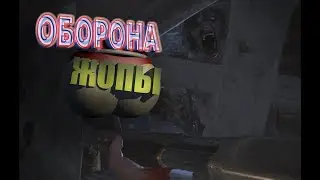 RE3ИDEНТ ИVEL VILLAGE и оборона жопы #1
