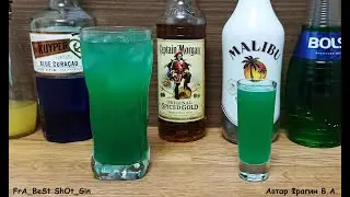 Рецепт коктейля (шота) Жидкая марихуана. (Cocktail Liquid Marijuana) Shot Liquid Marijuana, РОМ