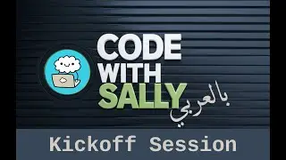 Arabic - Beginner's Guide to Salesforce Apex: Kickoff Session with Code With Sally In Arabic