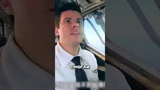 Когда летишь 