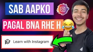Learn With Instagram Kya Hai ? Instagram Kaise Chalate hain |