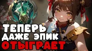 ПОБЕЖДАЙ ДАЖЕ ЕСЛИ ТЫ НУБЛО СЛИШКОМ СИЛЬНЫЙ БАФФ ВАНВАН!!! МЛББ