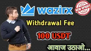 OMG 😱 WAZIRX LATEST UPDATE || SHIBA INU COIN UPDATE || WAZIRX WITHDRAWL FEE 100 USD | EARNING FASTER