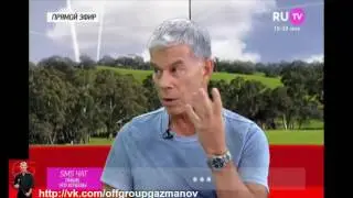 Олег Газманов на ru.tv 5.07.2016