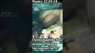 Dragon's Dogma 2 #shorts сражение  против гипогрифа
