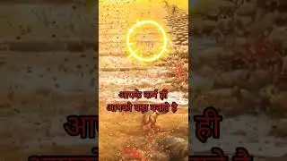 Bhagwan Ram short story 