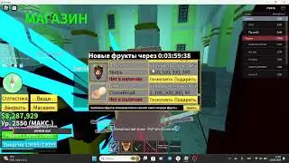 Играем в роблокс