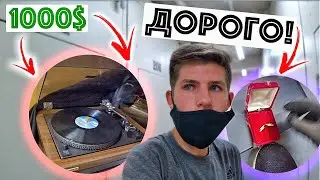 Купил Самый Дорогой Контейнер / Неожиданные Находки